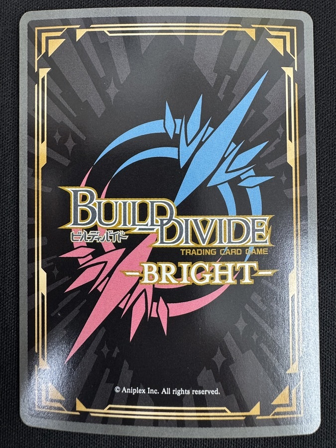 【状態B】終わりの始まり 千石撫子[BR](BB-MGS2-043)