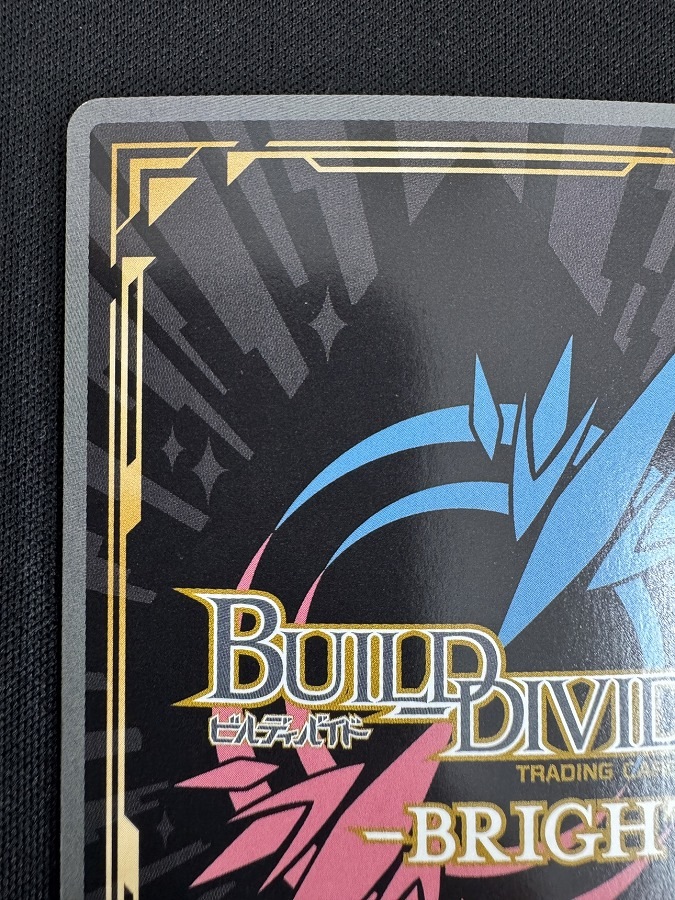 【状態B】終わりの始まり 千石撫子[BR](BB-MGS2-043)