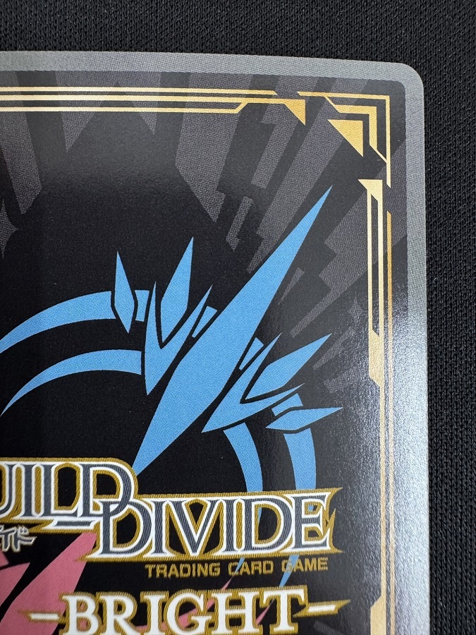 【状態B】終わりの始まり 千石撫子[BR](BB-MGS2-043)