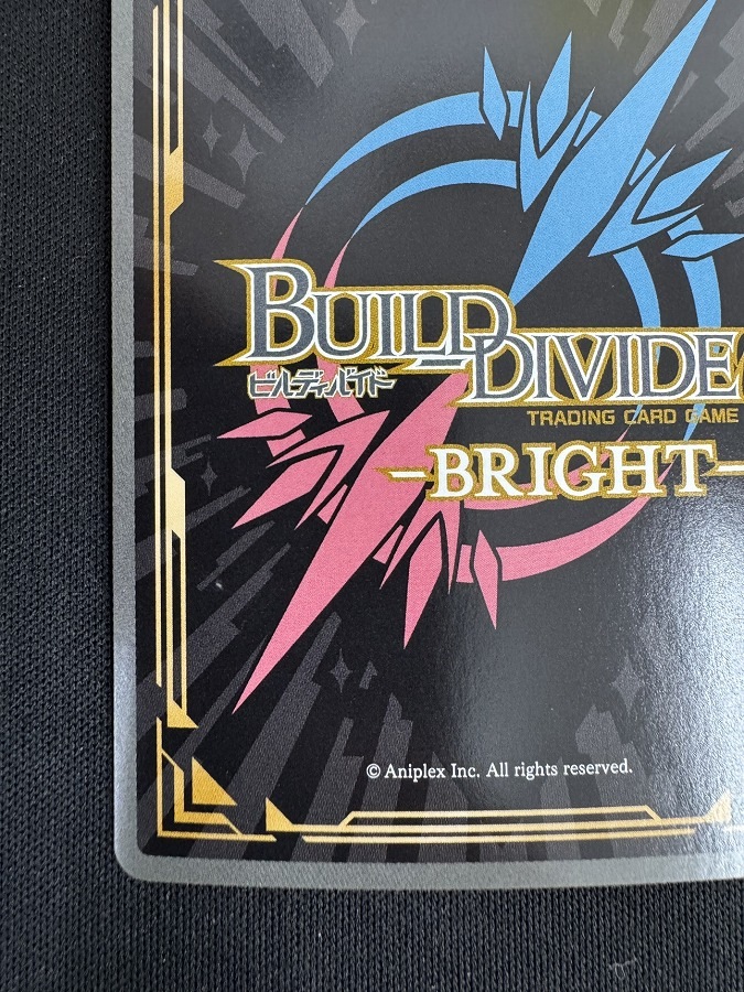 【状態B】終わりの始まり 千石撫子[BR](BB-MGS2-043)