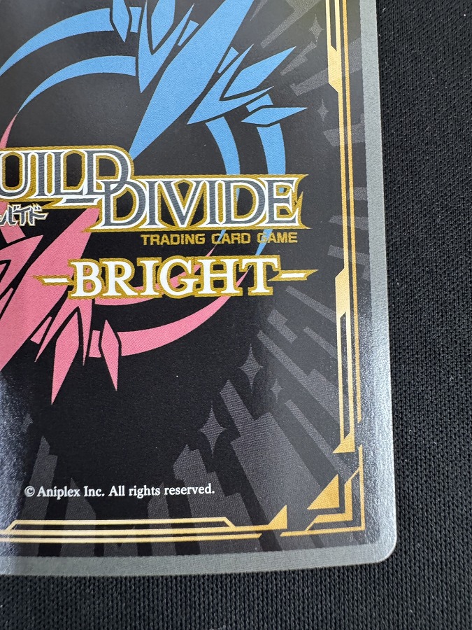 【状態B】終わりの始まり 千石撫子[BR](BB-MGS2-043)