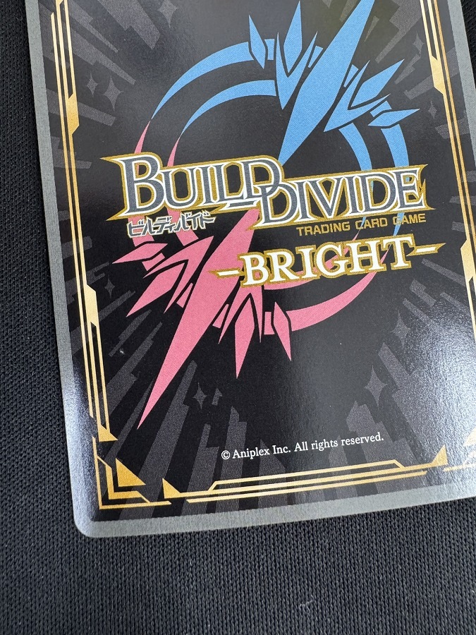 【状態B】終わりの始まり 千石撫子[BR](BB-MGS2-043)