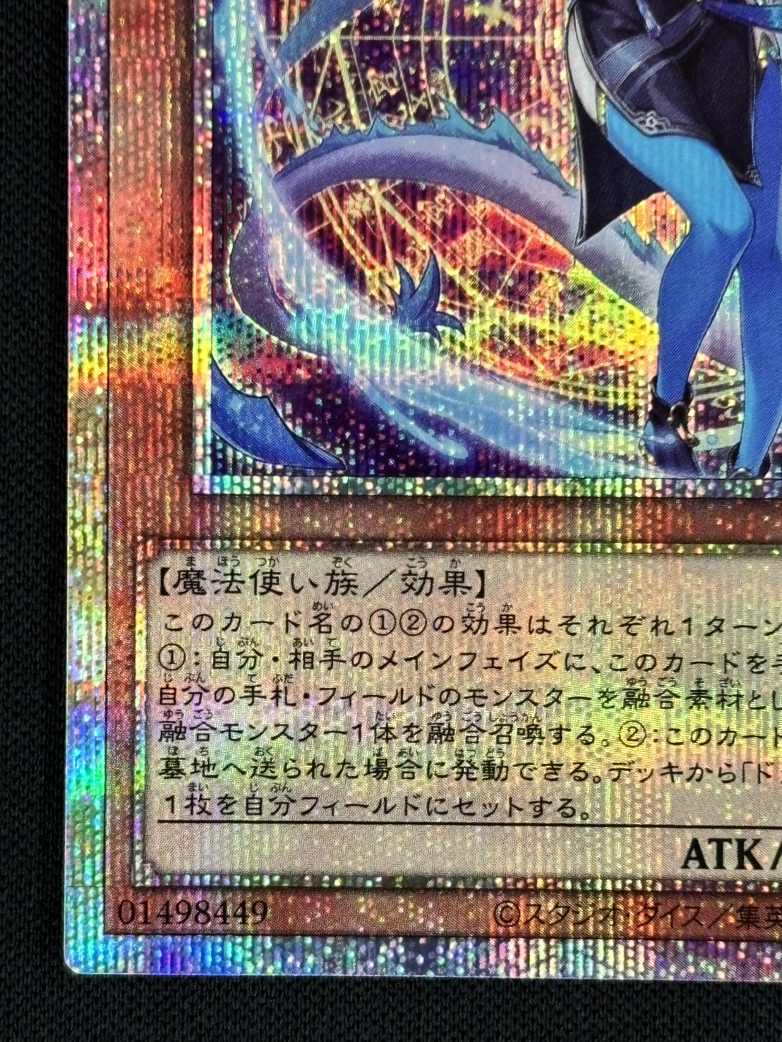 遊戯王 ファイメナ　プリズマ　2枚セット Amazon.co.jp: 遊戯王カード DBJH-JP002 星辰砲手ファイメナ
