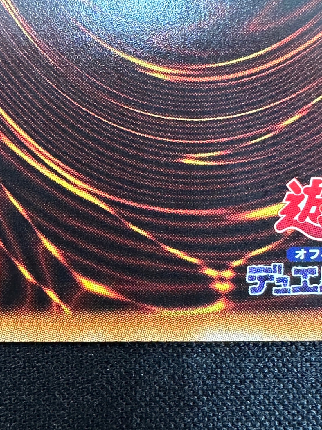 状態B】カオス・ソルジャー -開闢の使者-[20thｼｰｸﾚｯﾄ](20CP