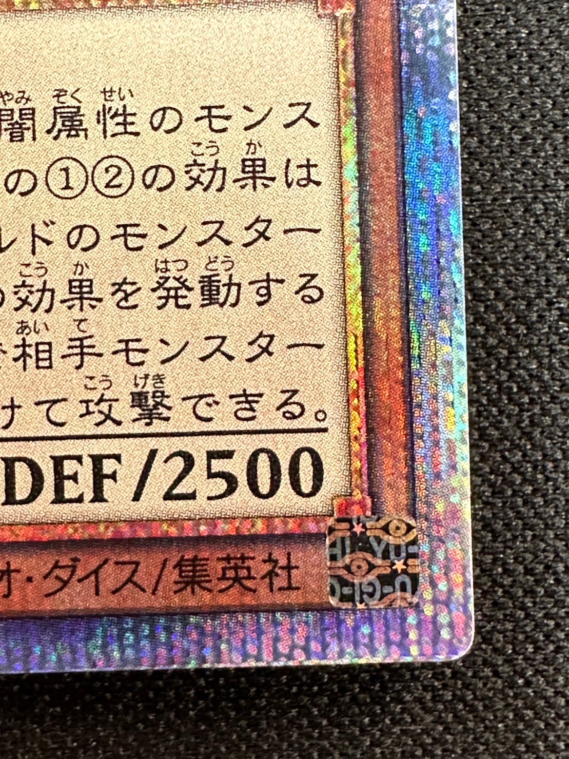 状態B】カオス・ソルジャー -開闢の使者-[20thｼｰｸﾚｯﾄ](20CP