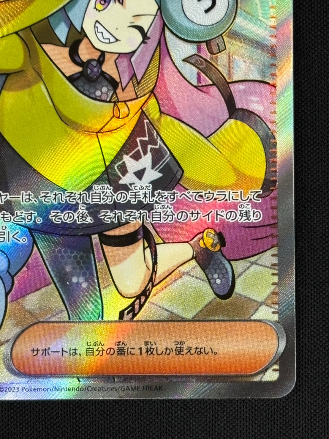 状態B】ナンジャモ[SR](SV2D-091/071) | すべての商品 | Bee本舗