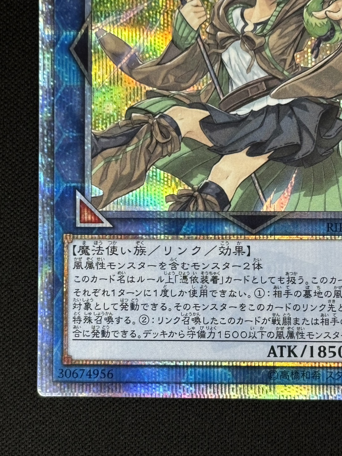 【超極美品】最新&最安値 ARS10 蒼翠の風霊使いウィン 20th 蒼翠の風霊使い ウィン | アルティメット | ドラゴンスター | 遊戯王