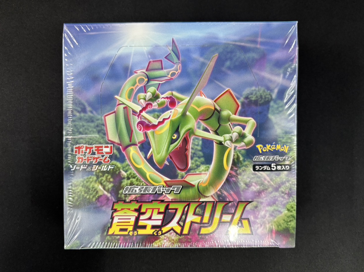 【店頭同時出品中】蒼空ストリーム《未開封BOX》