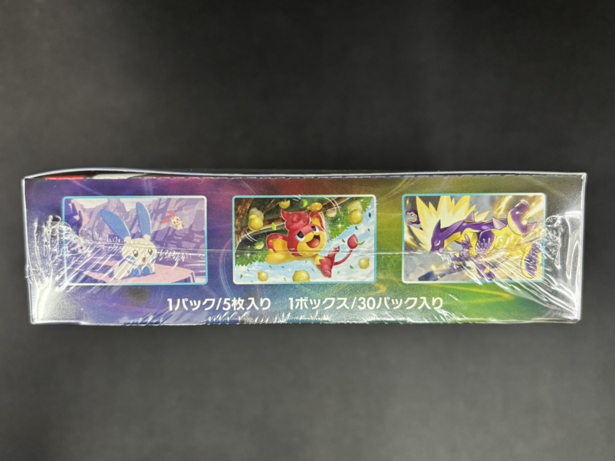 【店頭同時出品中】蒼空ストリーム《未開封BOX》