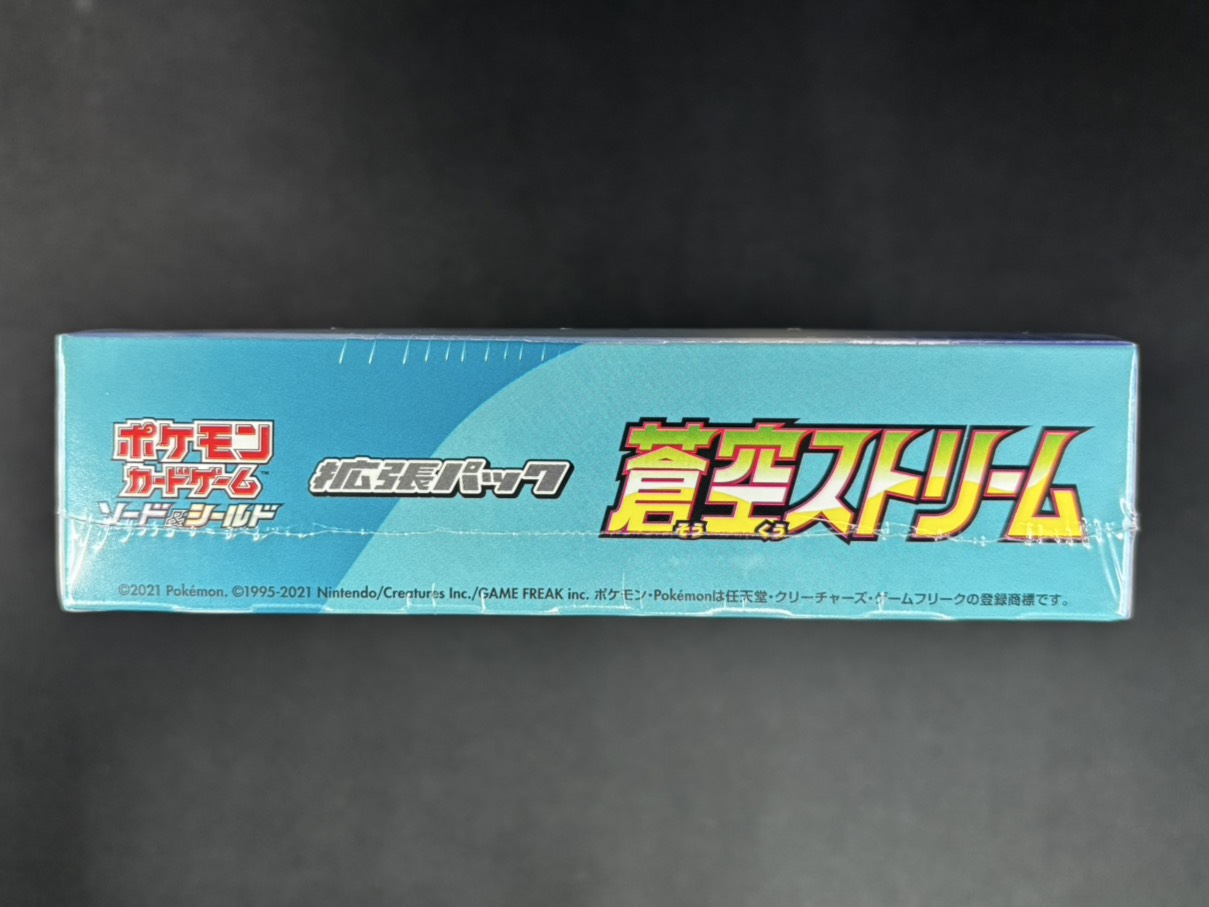 【店頭同時出品中】蒼空ストリーム《未開封BOX》