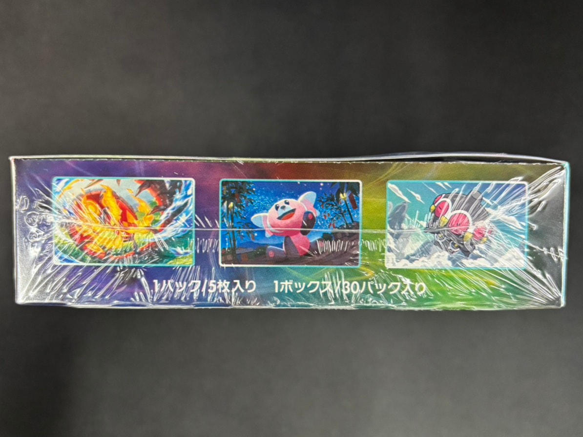 【店頭同時出品中】蒼空ストリーム《未開封BOX》