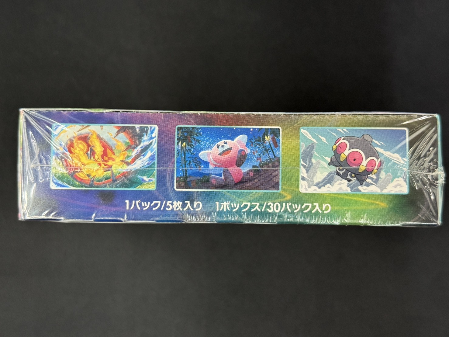 店頭同時出品中】【状態B】蒼空ストリーム《未開封BOX》 | ポケモン
