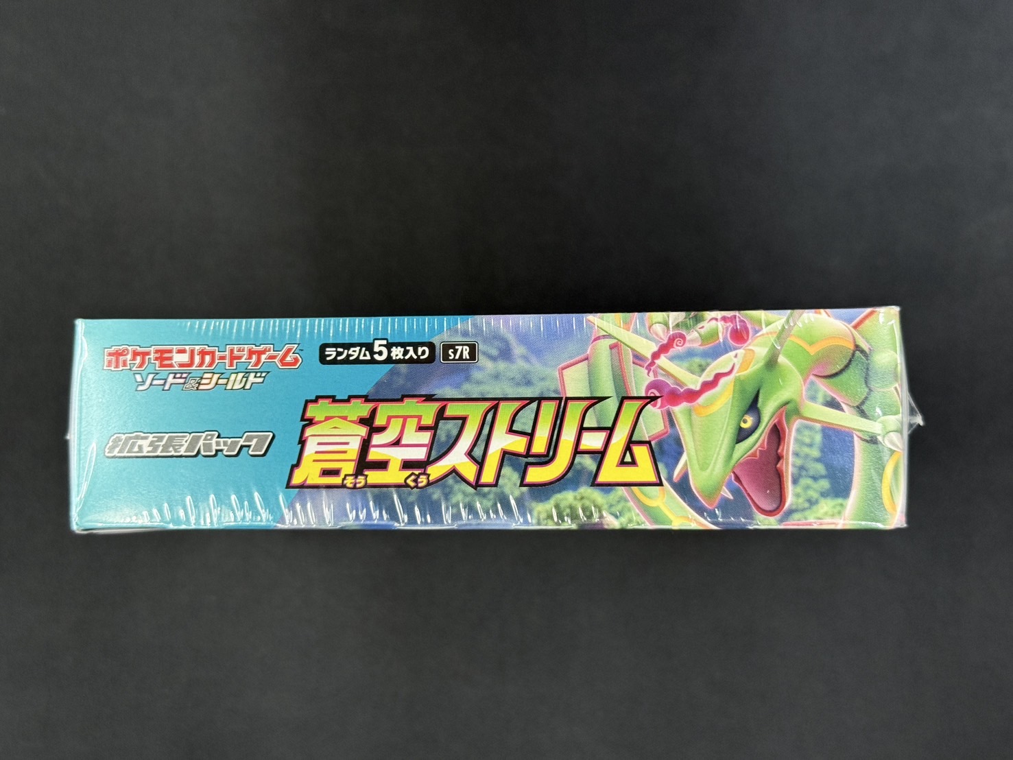 店頭同時出品中】【状態B】蒼空ストリーム《未開封BOX》 | ポケモン 