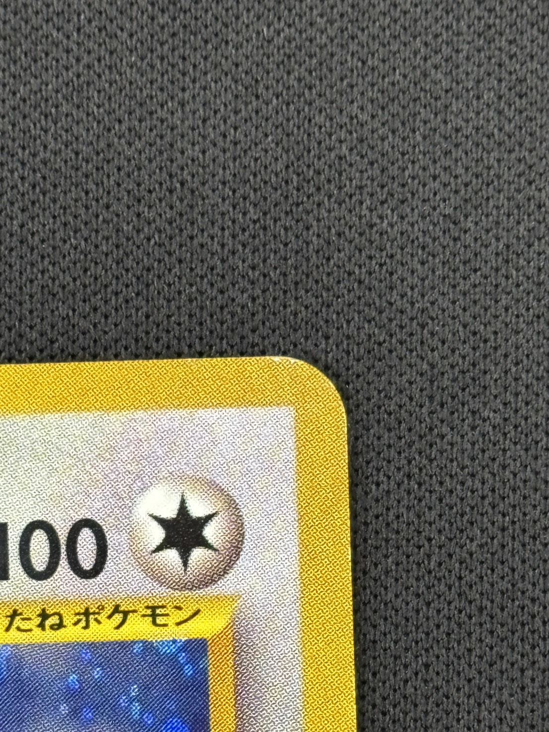 【店頭同時出品中】【状態B】ルギアLv.55[](No.249)