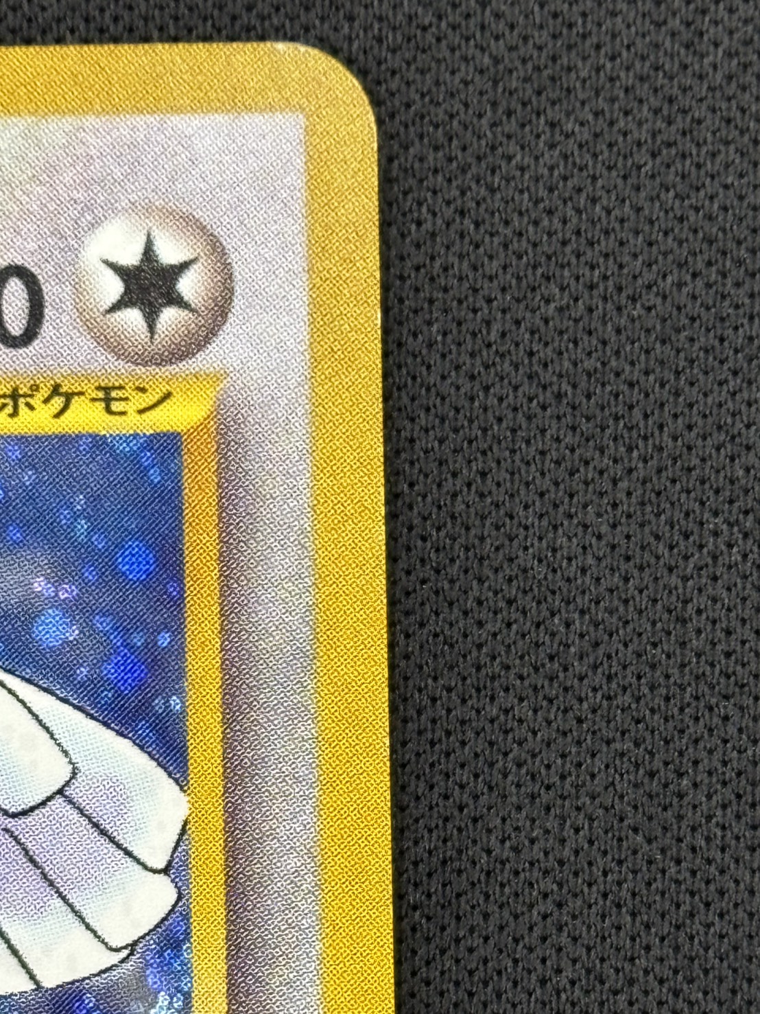 【店頭同時出品中】【状態B】ルギアLv.55[](No.249)