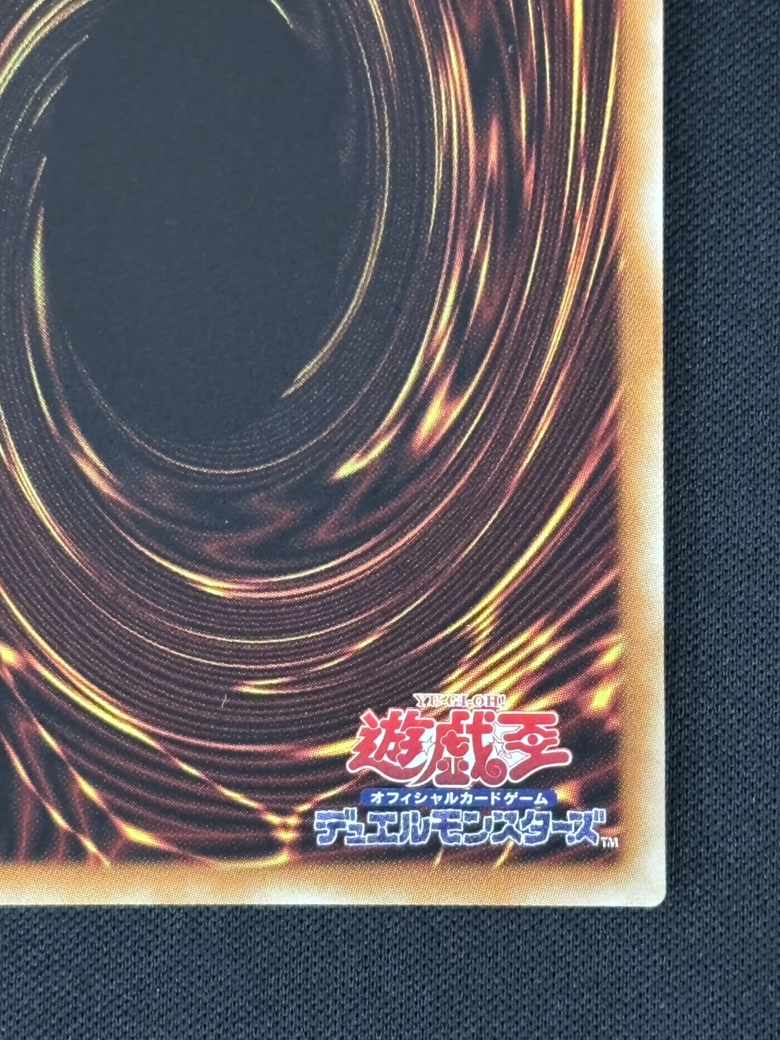 【状態B】真紅眼の黒竜[20thｼｰｸﾚｯﾄ](20CP-JPS03)