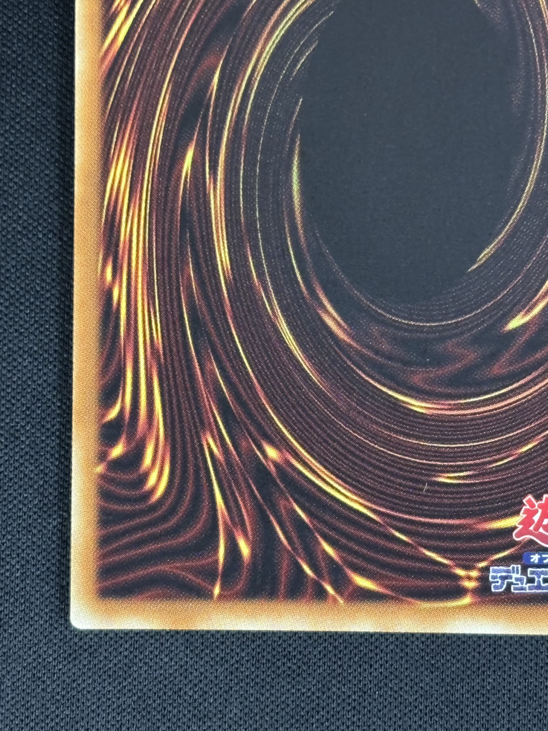 【状態B】真紅眼の黒竜[20thｼｰｸﾚｯﾄ](20CP-JPS03)