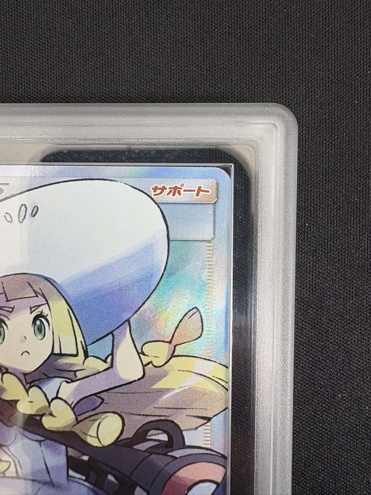 【店頭同時出品中】リーリエ《ARS10＋》[SR](SM1M-066/060)