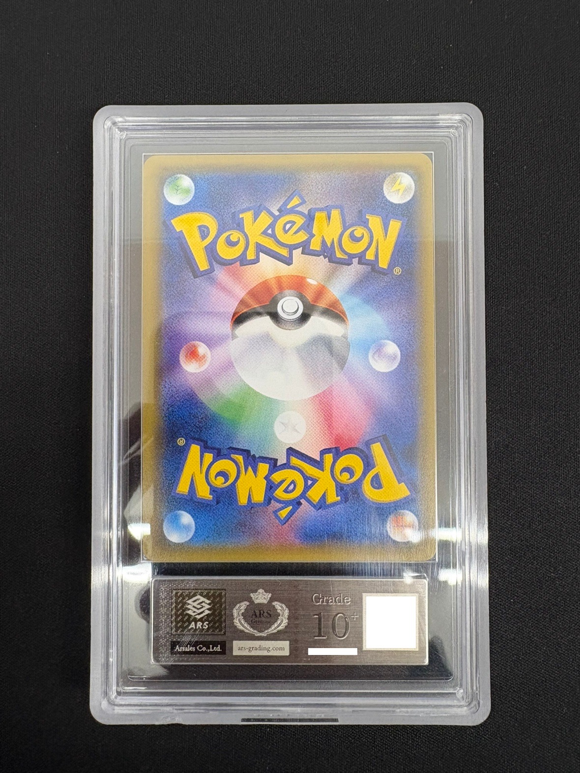 【店頭同時出品中】リーリエ《ARS10＋》[SR](SM1M-066/060)