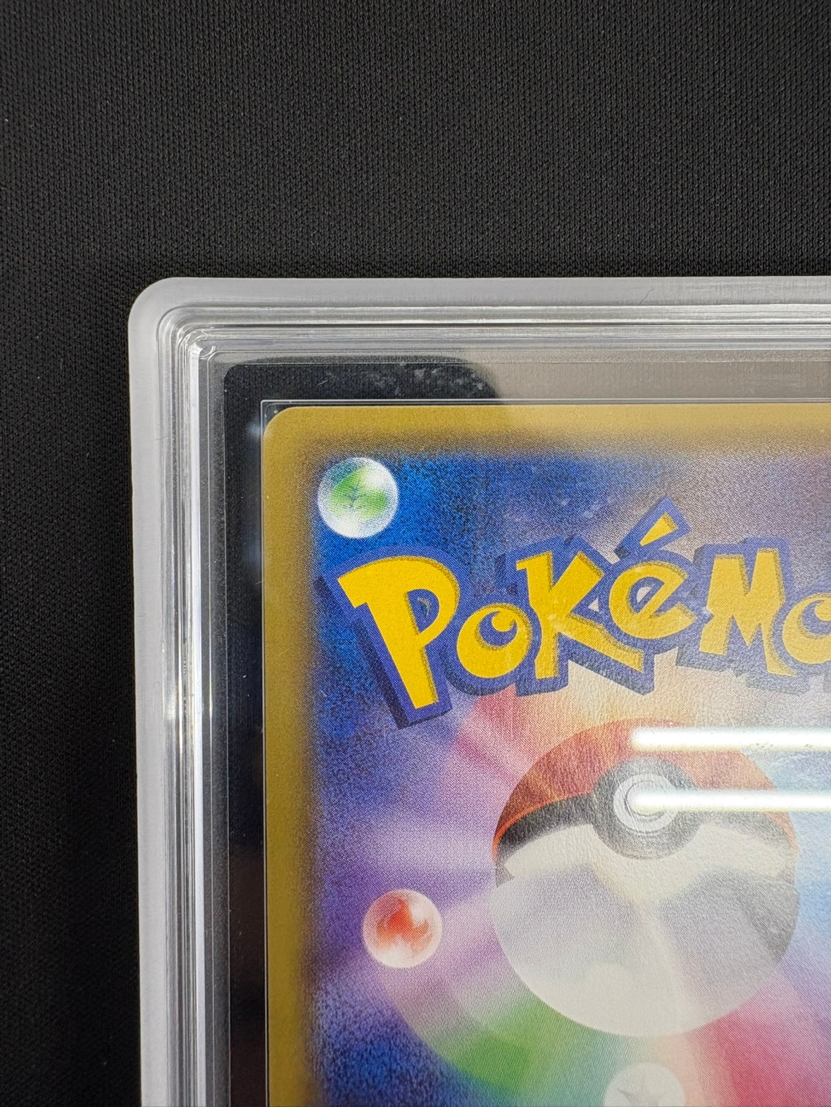 【店頭同時出品中】リーリエ《ARS10＋》[SR](SM1M-066/060)