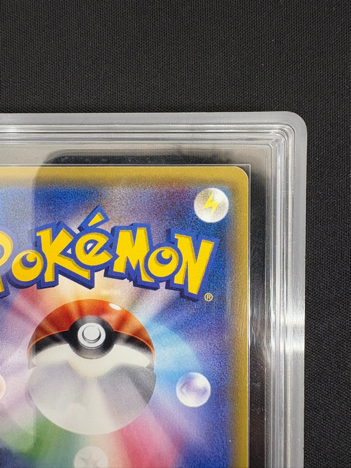 【店頭同時出品中】リーリエ《ARS10＋》[SR](SM1M-066/060)