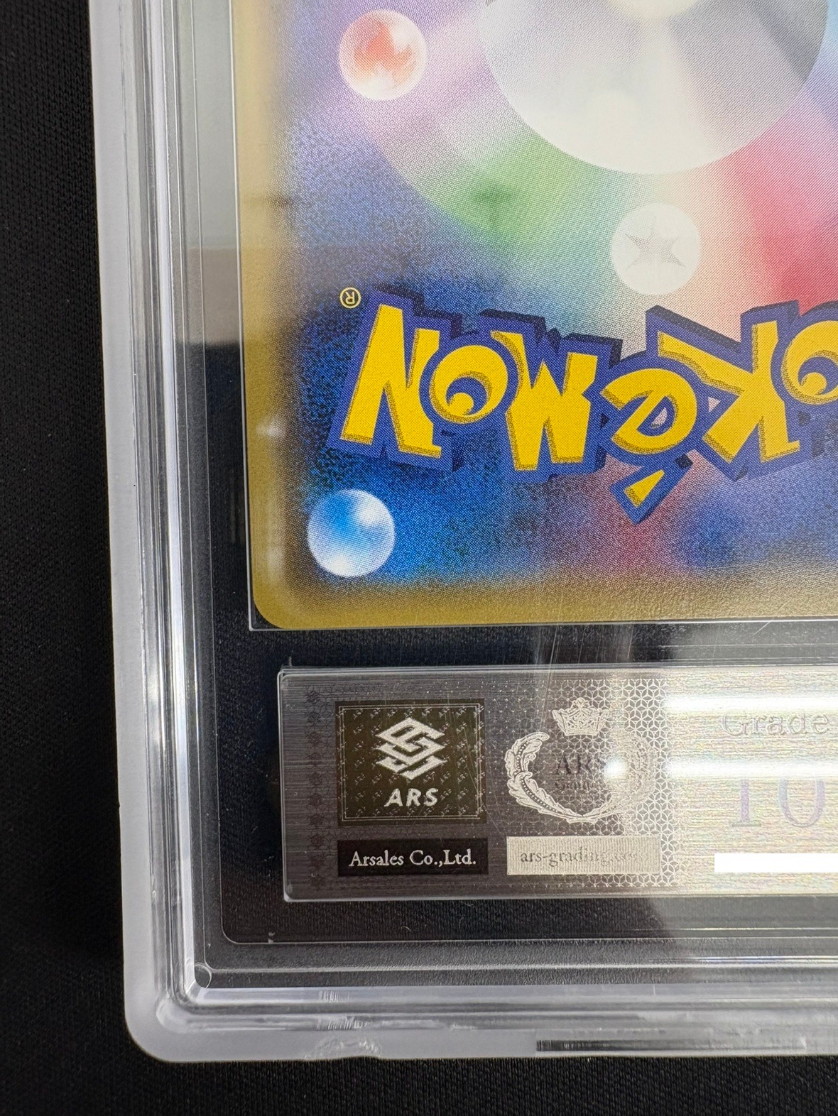 【店頭同時出品中】リーリエ《ARS10＋》[SR](SM1M-066/060)