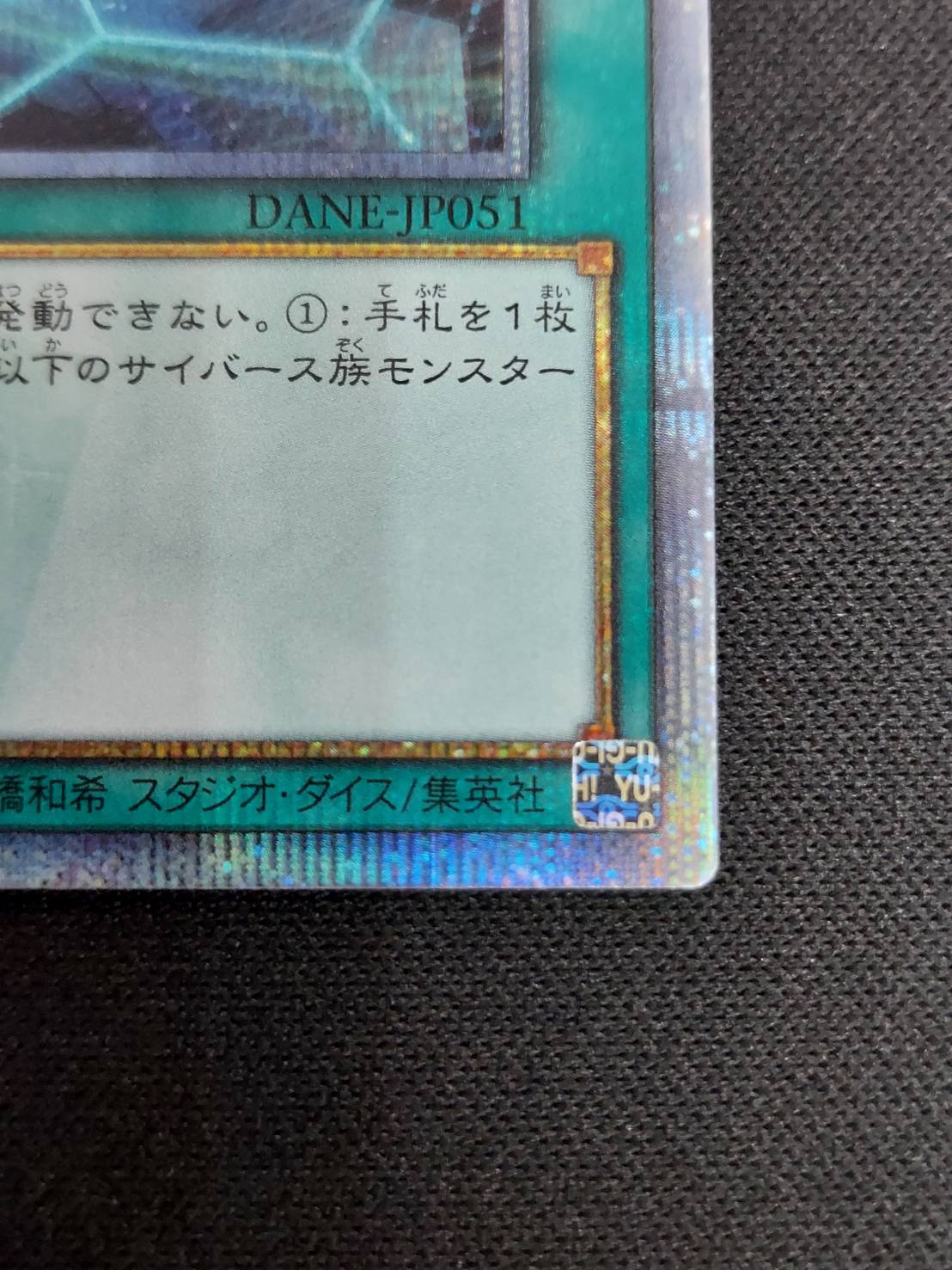 ò_쥯ʡDANE-JP051 20thڎĎڎۥХͥåȡޥ˥