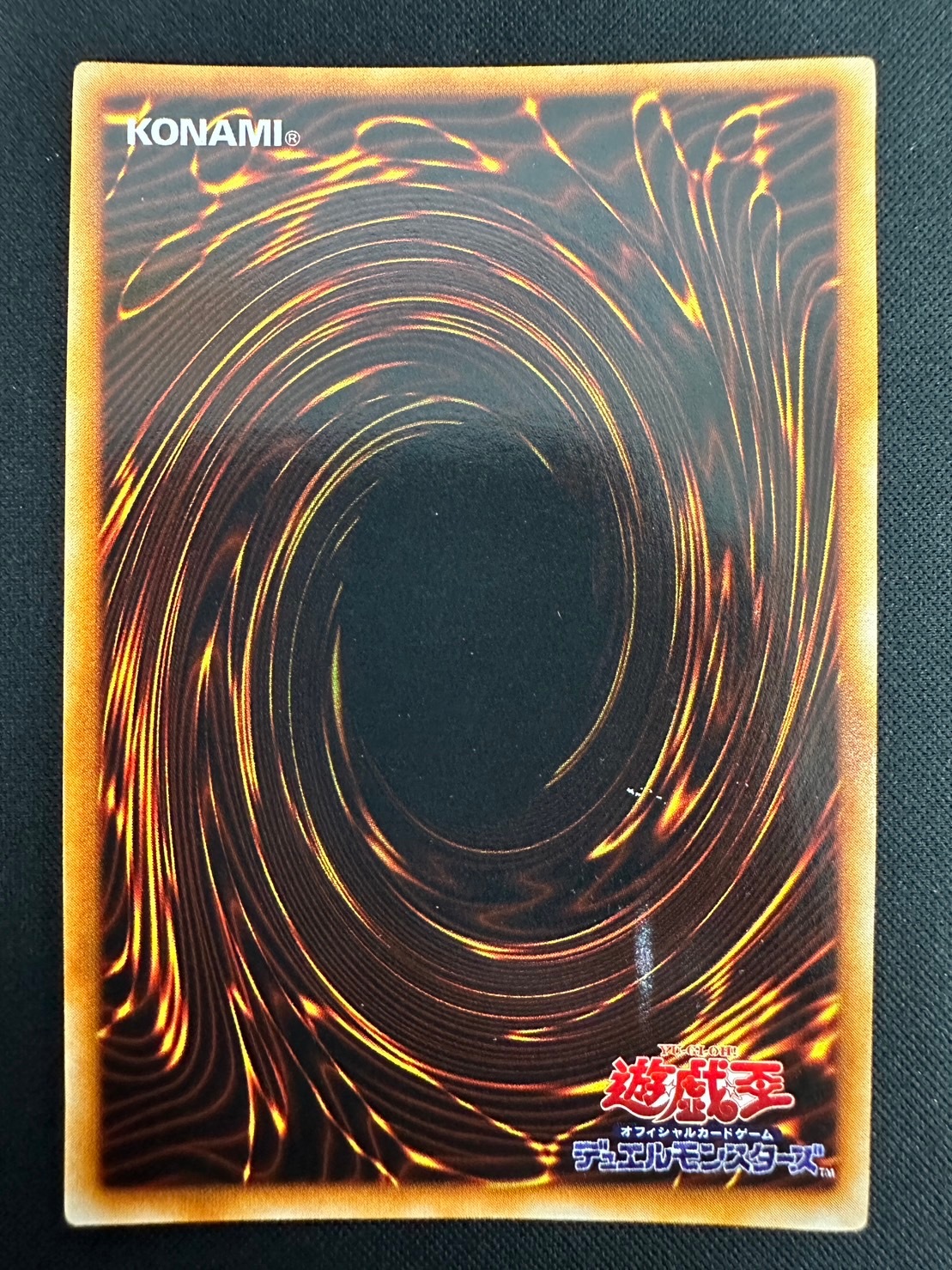 状態B】死のデッキ破壊ウイルス[初期ｳﾙﾄﾗ] | 遊戯王 | Bee本舗