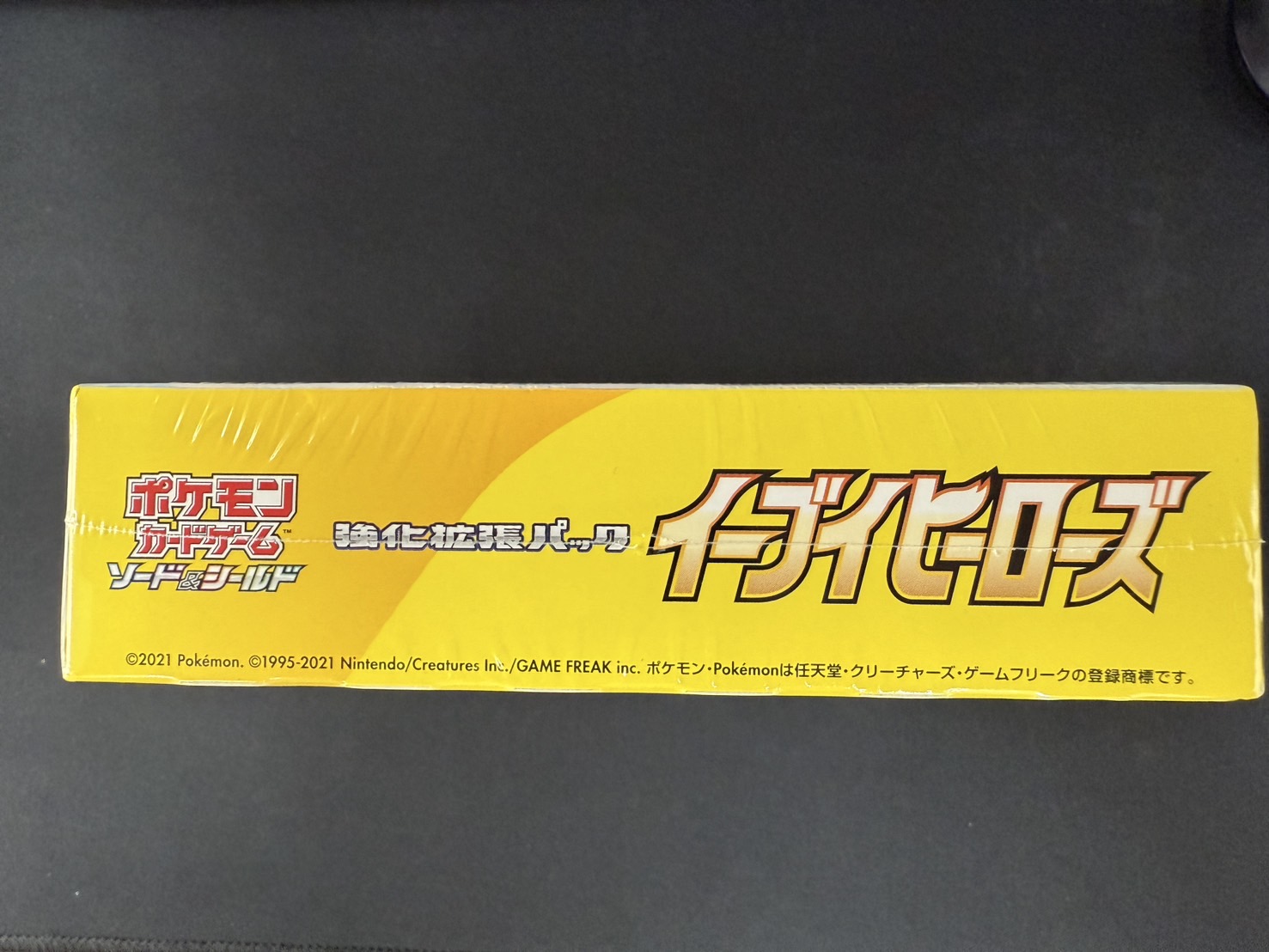 店頭同時出品中】【状態B】イーブイヒーローズ《未開封BOX》 | すべて