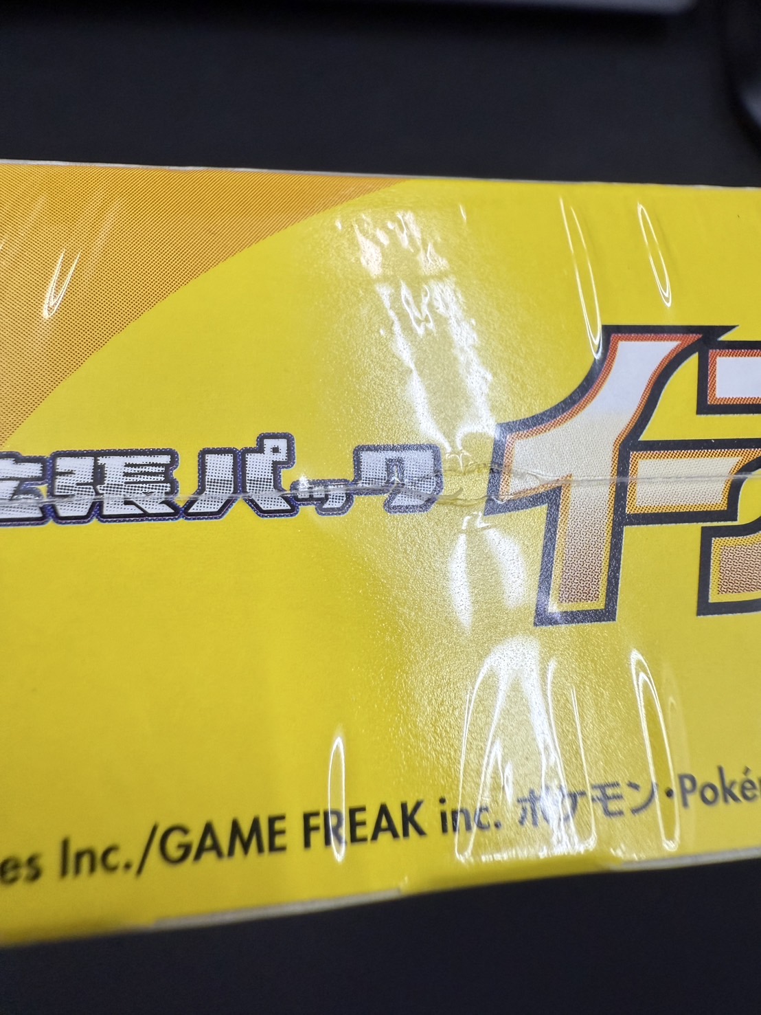 店頭同時出品中】【状態B】イーブイヒーローズ《未開封BOX》 | すべて
