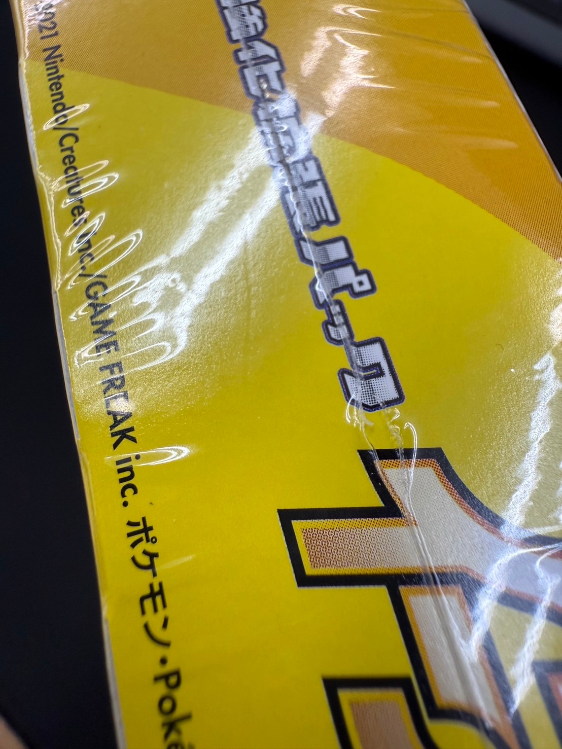 店頭同時出品中】【状態B】イーブイヒーローズ《未開封BOX》 | すべて