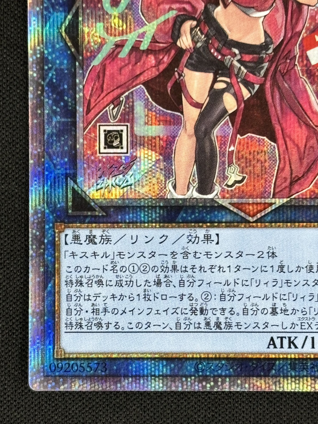 Evil☆Twin キスキル イラスト違い プリズマティックシークレットレア