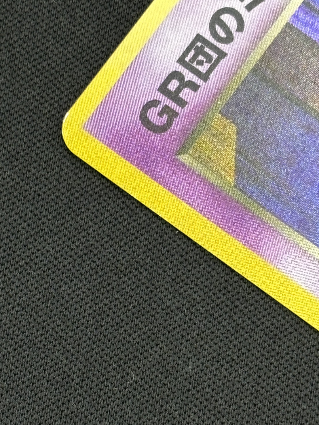 【店頭同時出品中】【状態B】GR団のミュウツーLv.35《旧裏》[](No.150)