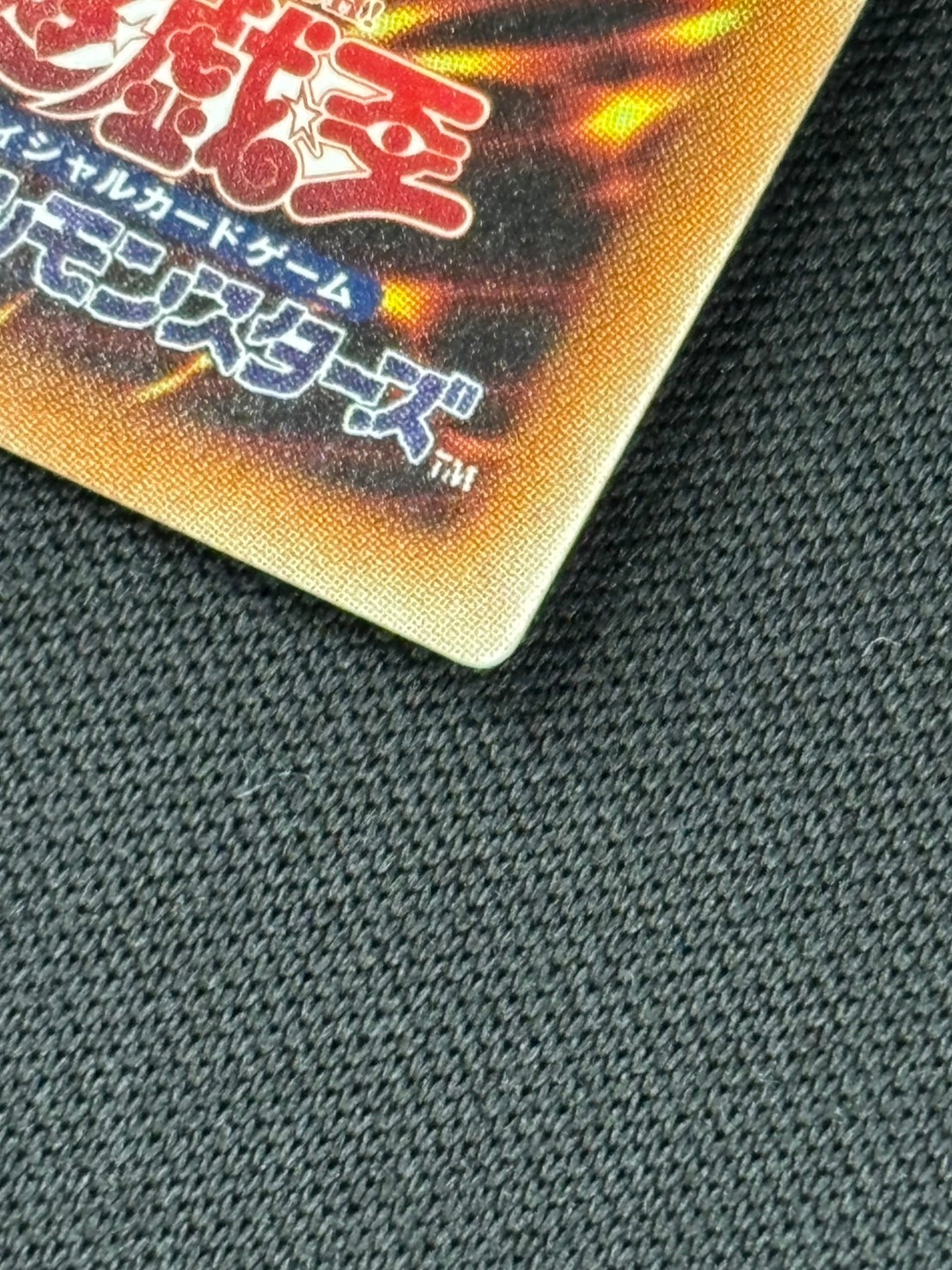 状態B】融合派兵[20thｼｰｸﾚｯﾄ](ETCO-JP071) | 遊戯王,シングルカード