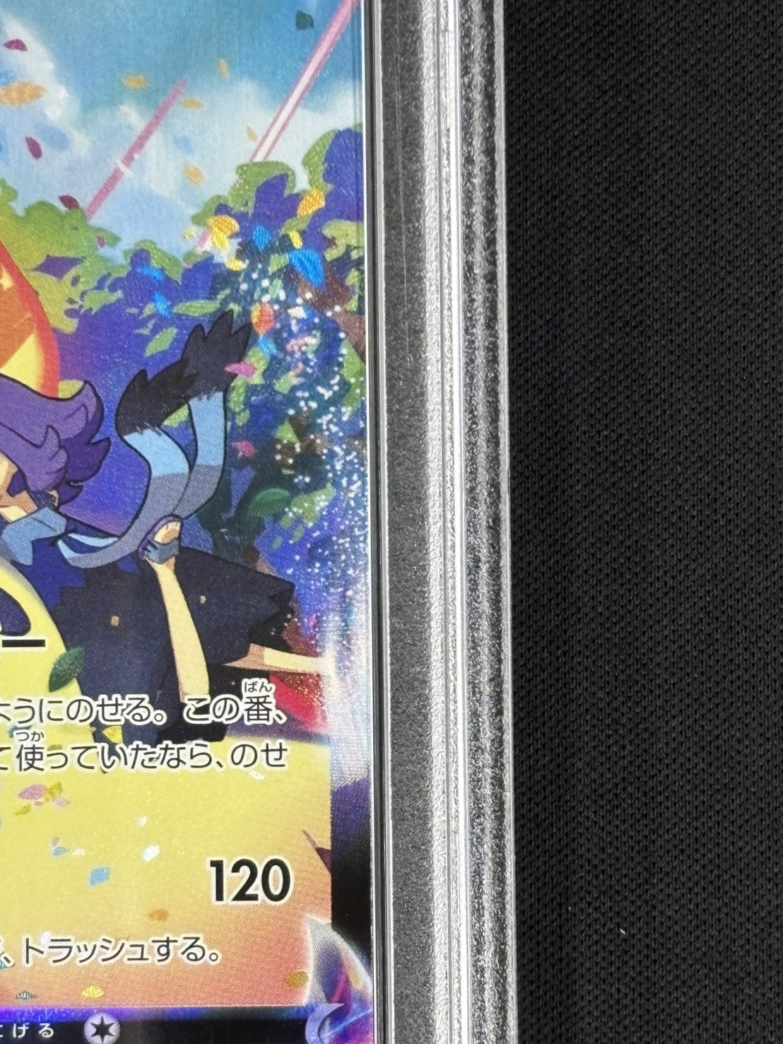 状態B】ミミッキュVMAX《PSA10》[CSR](S8b-234/184) | ポケモンカード