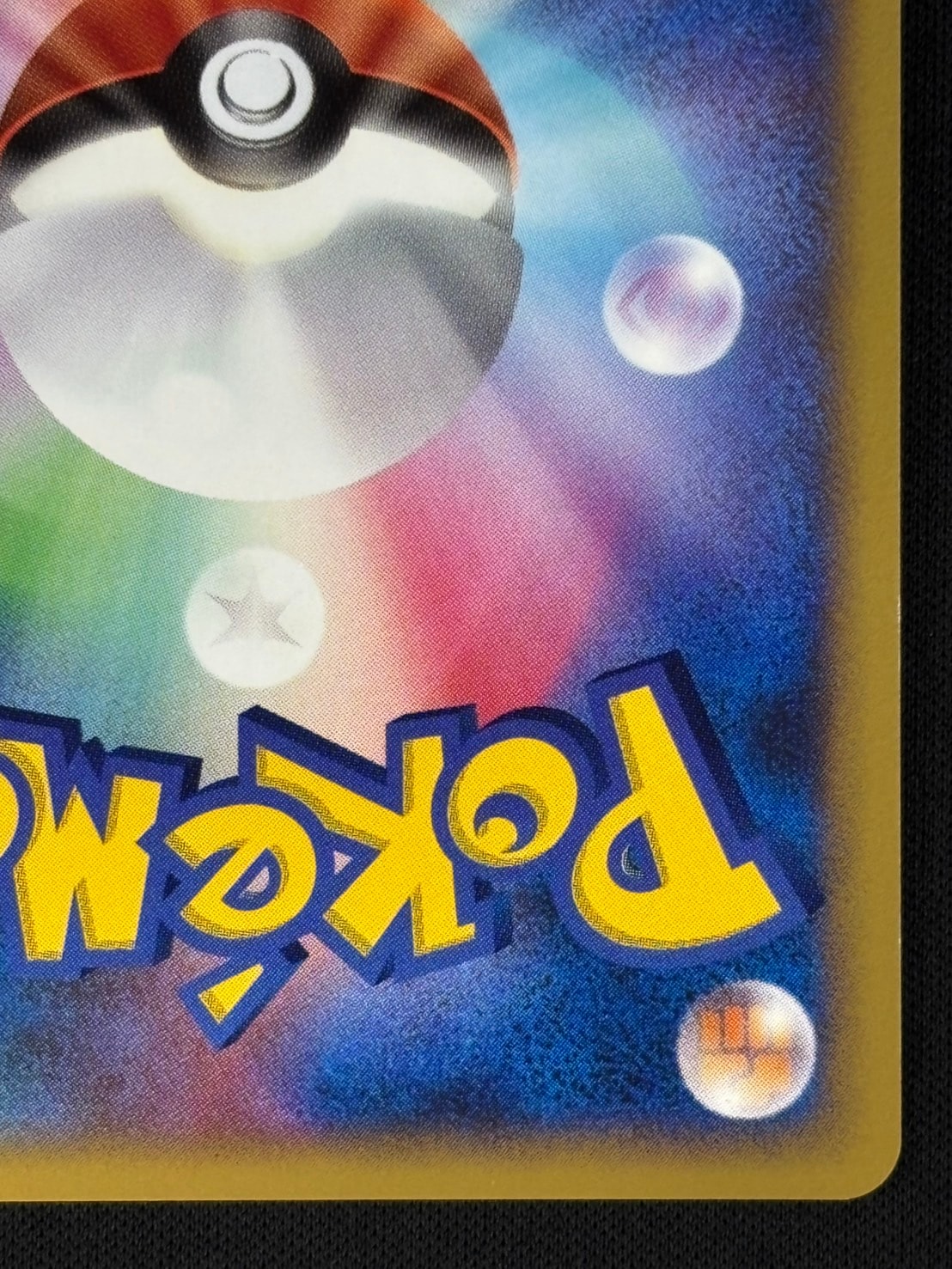 ポケモンカード ★ ● ♦︎ PT DP その他 まとめ売り 店頭同時出品中】【状態B】ディアルガG LV.X[☆](Pt1-066/096