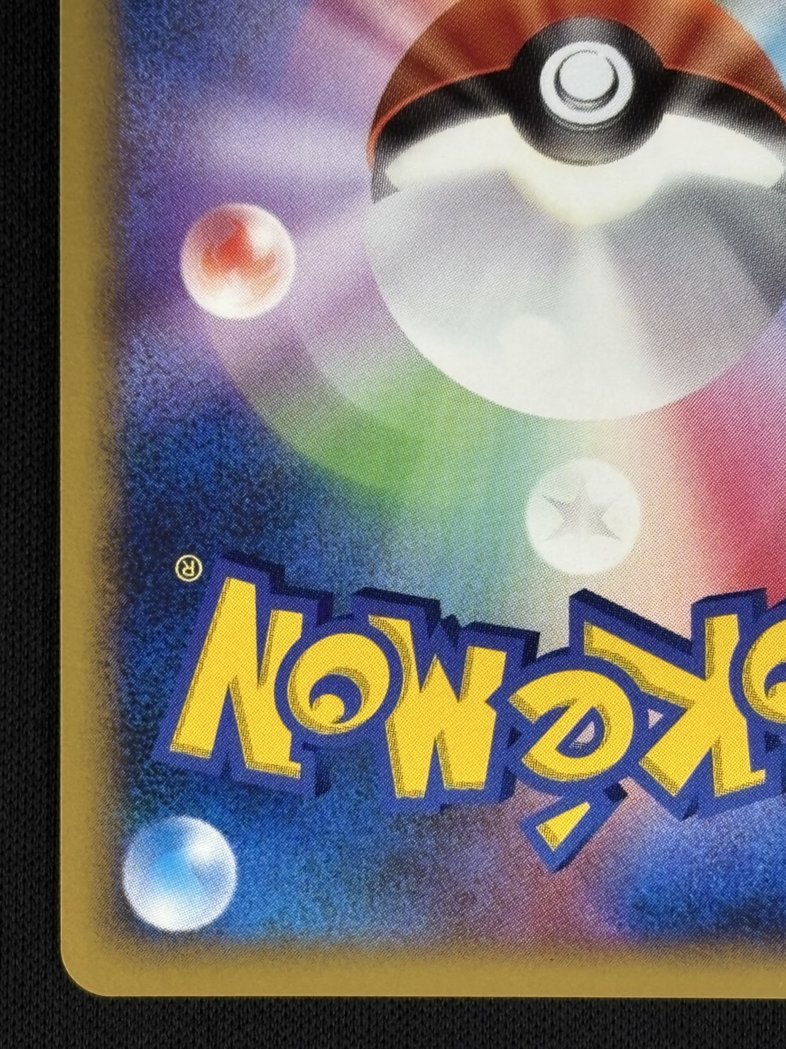 【300円企画】ゲリラ　ポケカ　レジギガス　ディアルガ ディアルガGX【HR】{075/066}