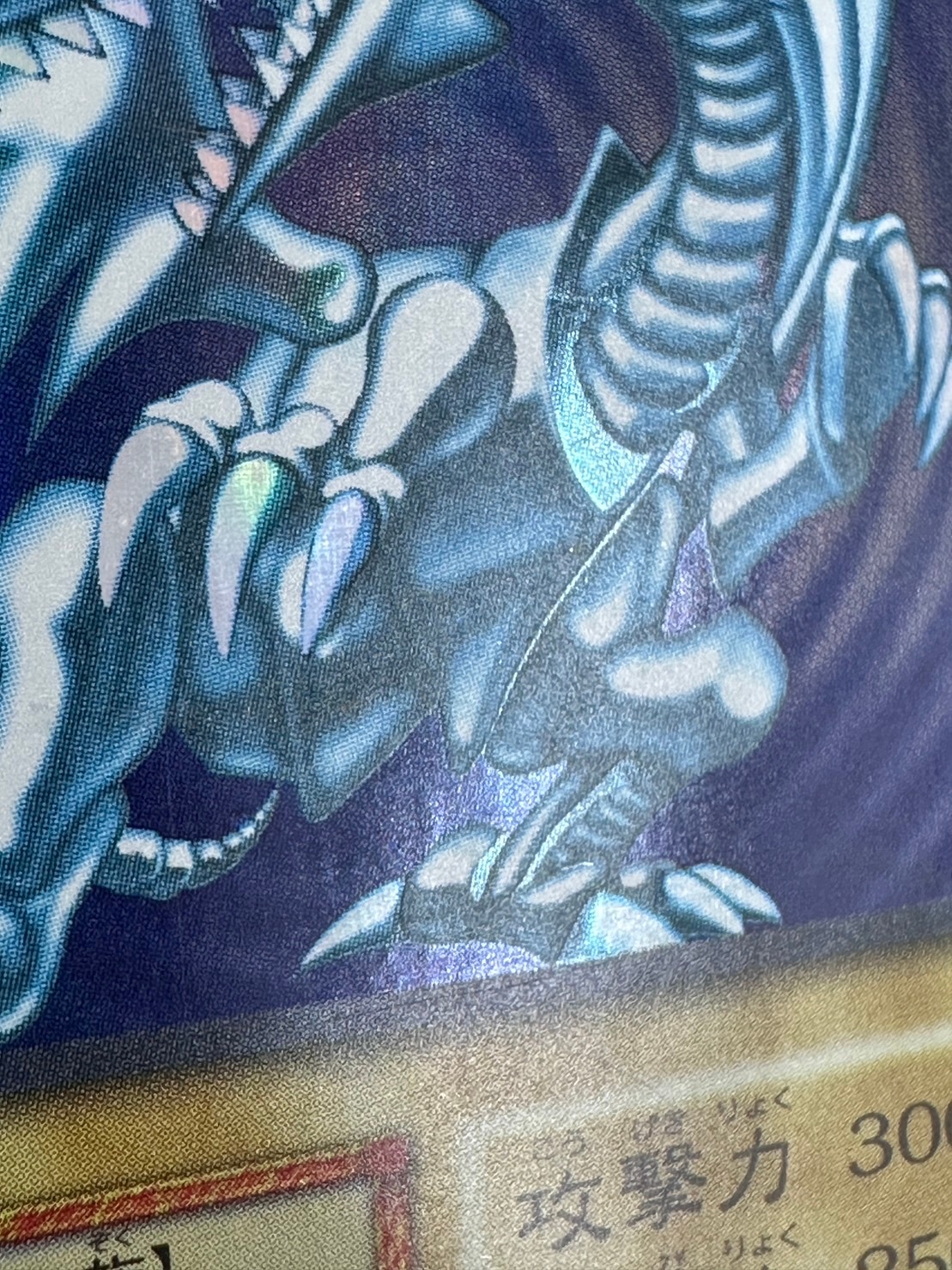 状態B】青眼の白龍[初期ｳﾙﾄﾗ] | 遊戯王,特価,特価シングル,特価