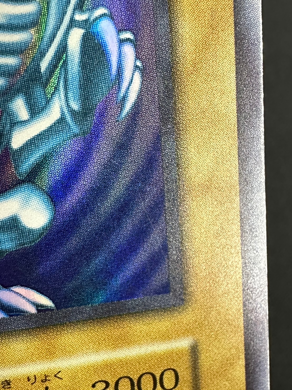 状態B】青眼の白龍[初期ｳﾙﾄﾗ] | 遊戯王,特価,特価シングル,特価