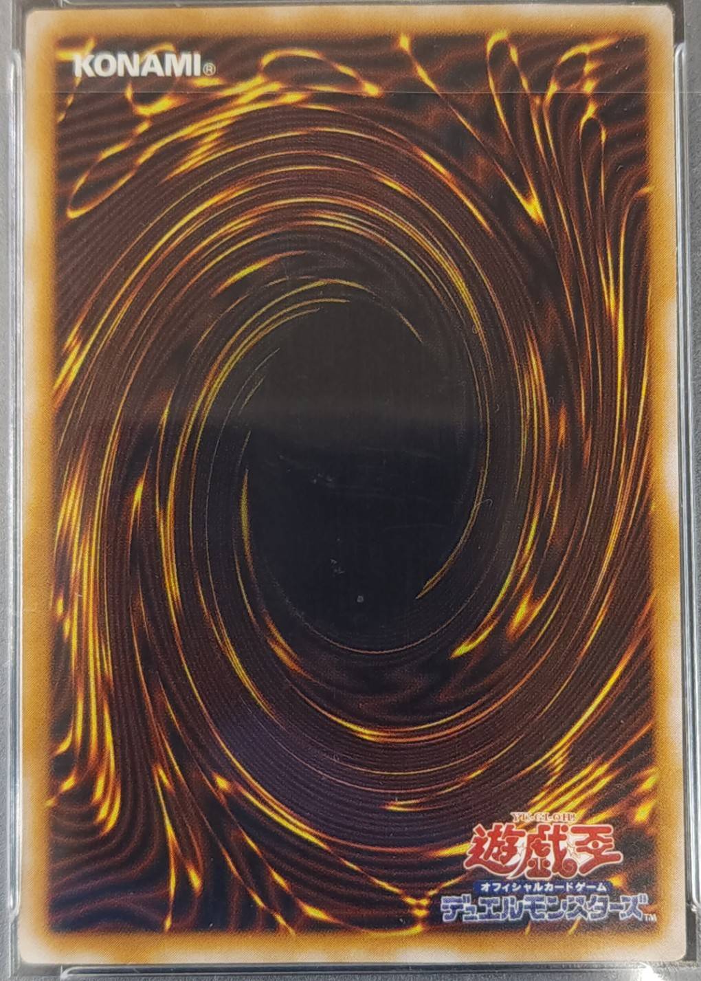 遊戯王 青眼の白龍 PSA8 （青眼の白龍《PSA8》[ｱﾙﾃｨﾒｯﾄ](SM-51