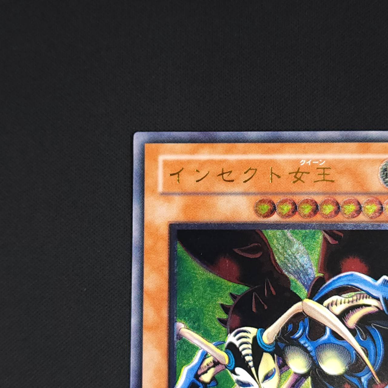 【美品】遊戯王 DL4-136 インセクト女王【レリーフ】 遊戯王 インセクト女王 レリーフレア ② - メルカリ