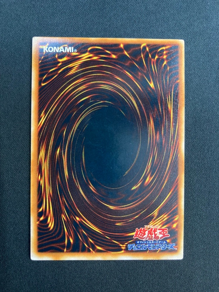 【店頭同時出品中】【状態B】黒炎弾[ｱﾙﾃｨﾒｯﾄ](SOD-JP042)