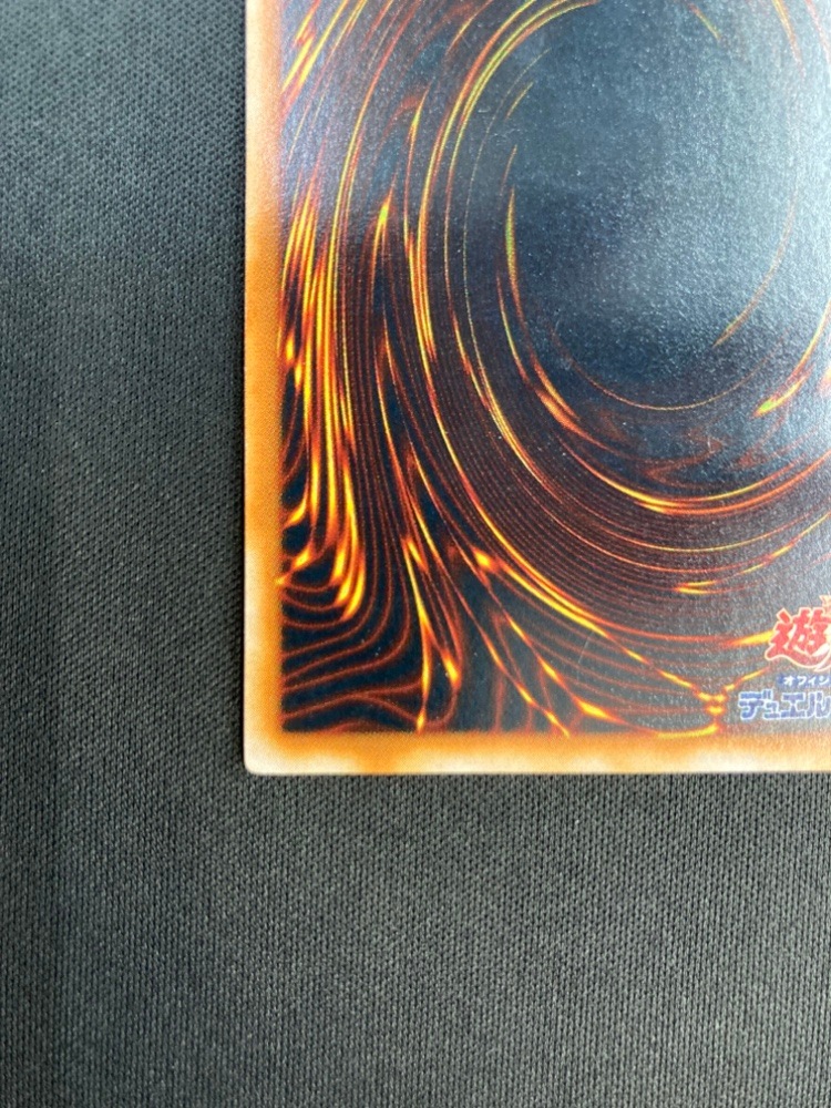 【店頭同時出品中】【状態B】黒炎弾[ｱﾙﾃｨﾒｯﾄ](SOD-JP042)