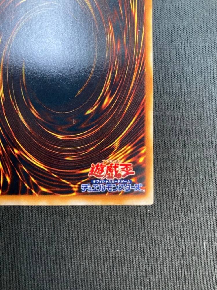 【店頭同時出品中】【状態B】黒炎弾[ｱﾙﾃｨﾒｯﾄ](SOD-JP042)