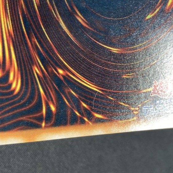 【店頭同時出品中】【状態B】黒炎弾[ｱﾙﾃｨﾒｯﾄ](SOD-JP042)