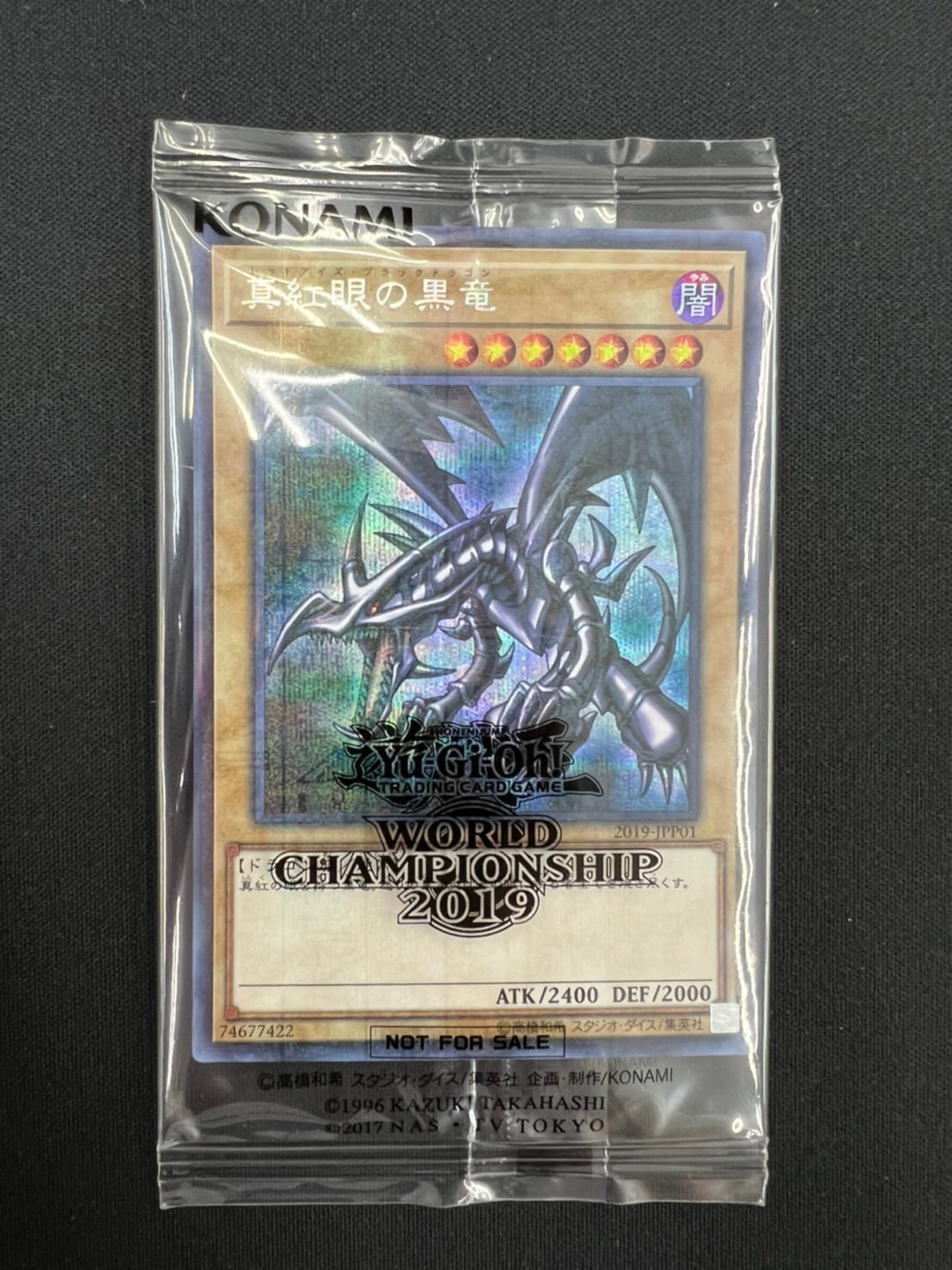 WCS2019 | 遊戯王 | Bee本舗 トレーディングカード専門店