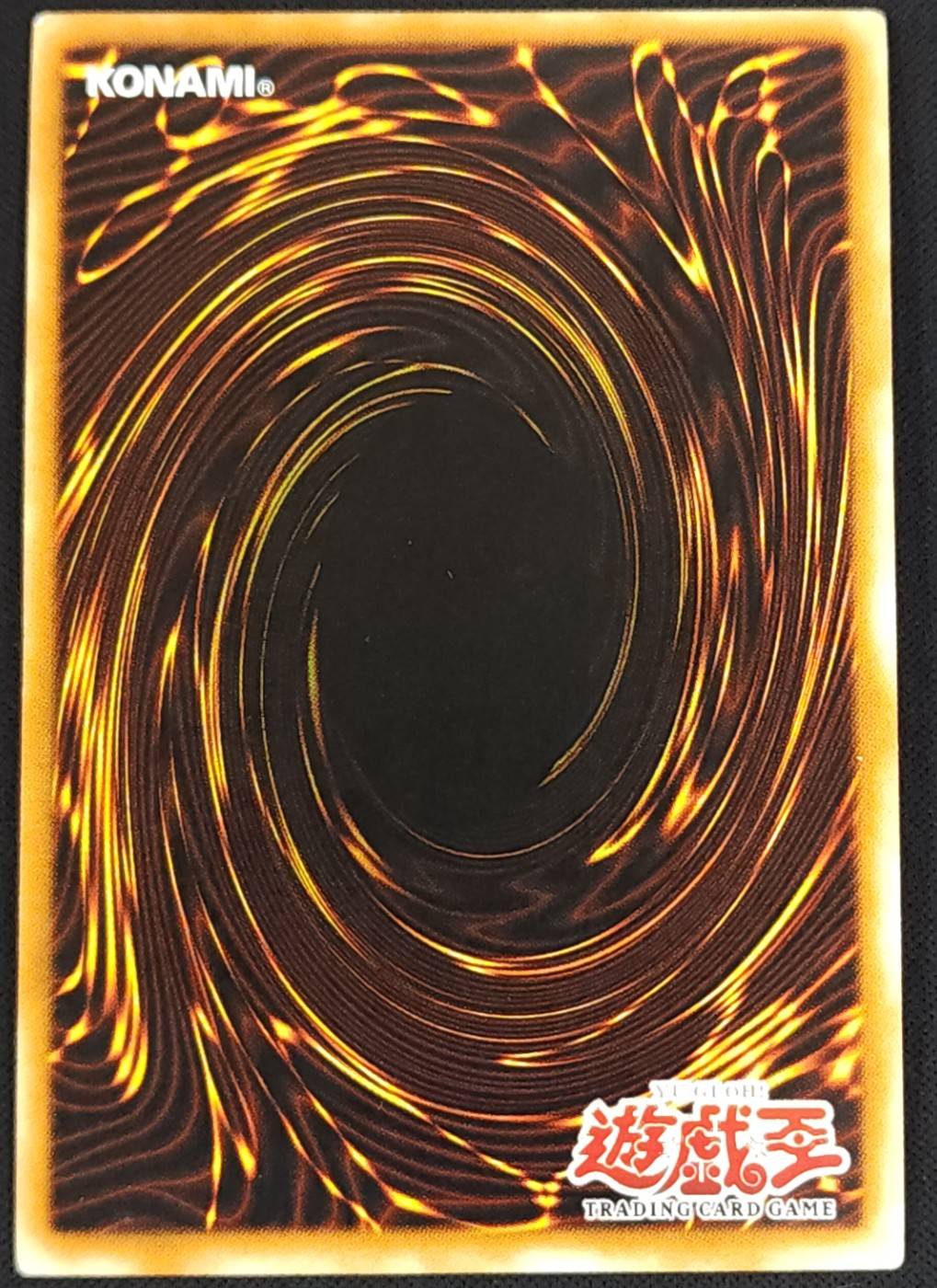 【特価_コレクション品】LOB-125【旧ｱｼﾞｱｼｰｸﾚｯﾄﾚｱ】GAIA THE DRAGON CHAMPION/竜騎士ガイア