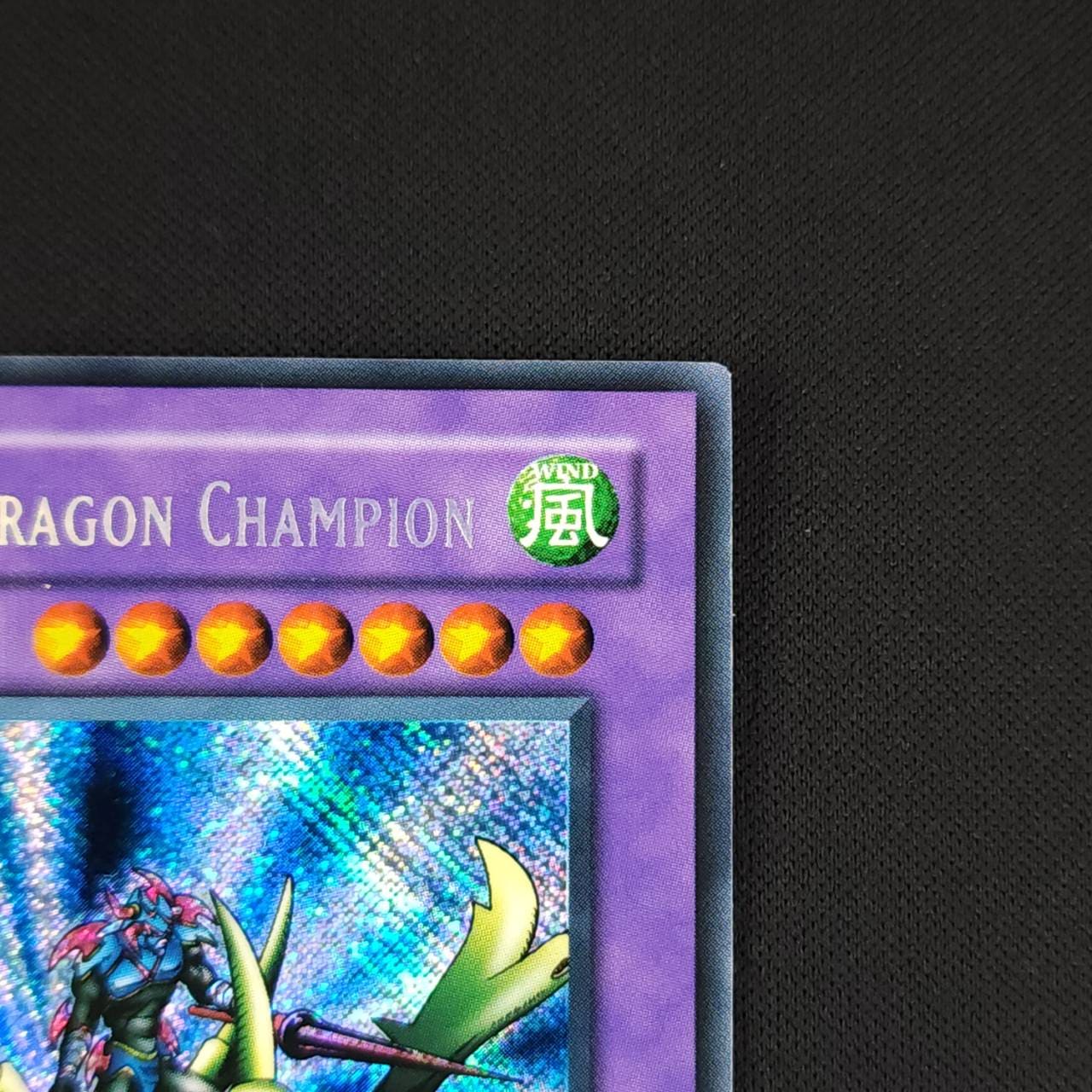 PSA8 竜騎士ガイア シークレット 北米版 LOB-125 - メルカリ