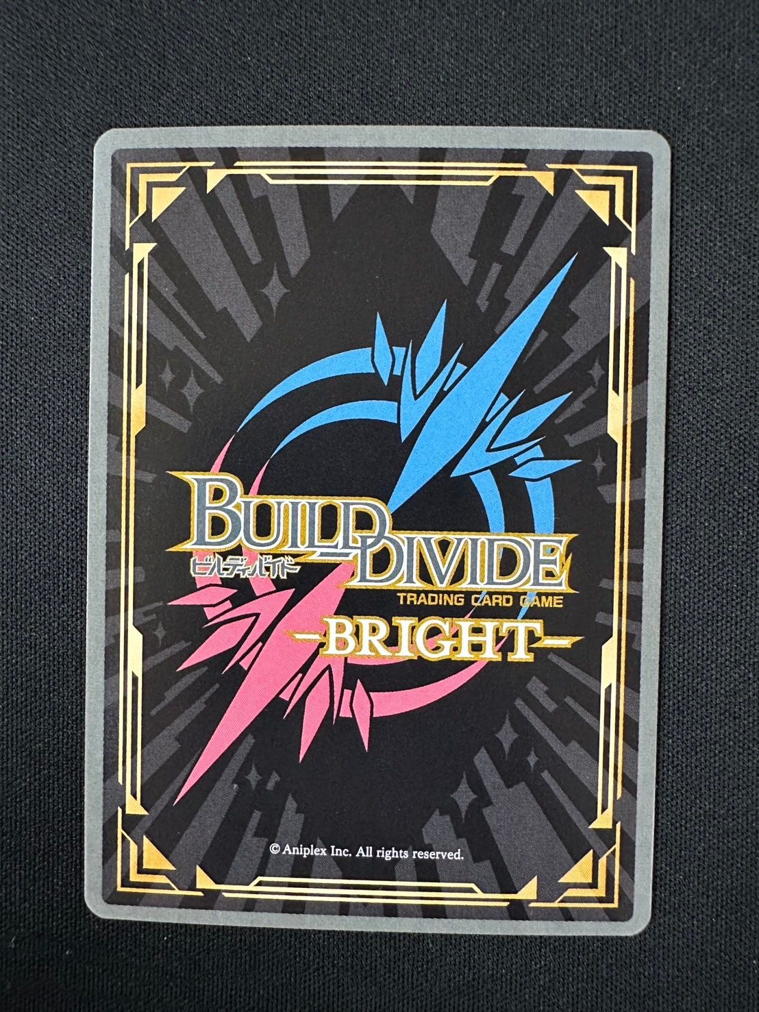 状態B】無垢なる湖光 メリュジーヌ[BR](BB-FGO-032) | ビルディバイド