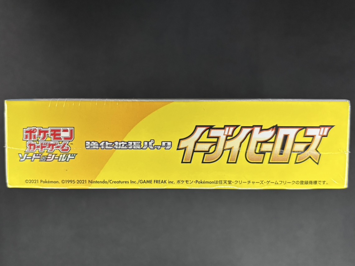 【店頭同時出品中】【状態B】イーブイヒーローズ《未開封BOX》